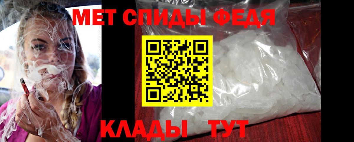 Amphetamine  Амфетамин VHQ  Amphetamine  Новочебоксарск  Вход с VPN 