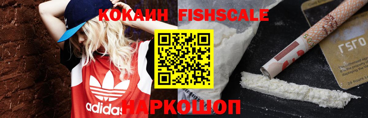 COCAIN 97%  Кокаин Колумбийский  Новочебоксарск  Вход с VPN 