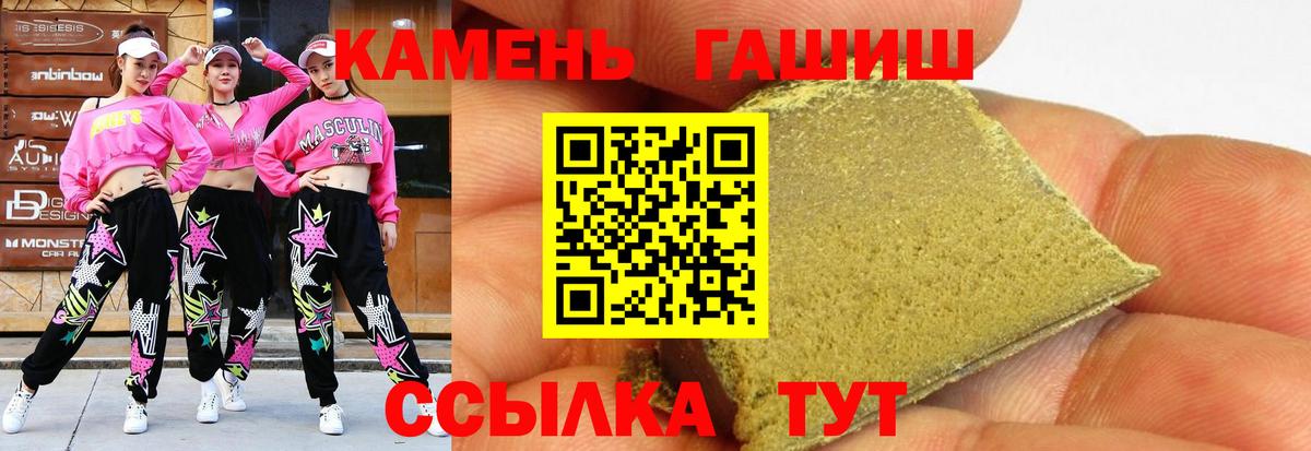 ГАШ хэш Новочебоксарск