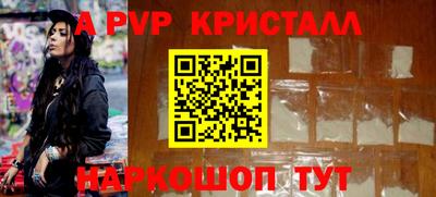 бошки Донской