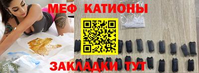 меф VHQ Донецк