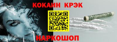 бошки Донской