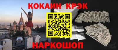 кокс Дубна