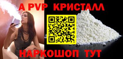 бошки Донской