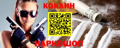 меф VHQ Донецк