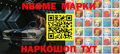 меф VHQ Донецк