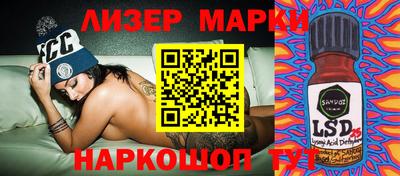 бошки Донской