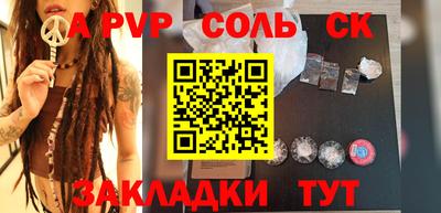меф VHQ Донецк