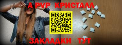 меф VHQ Донецк