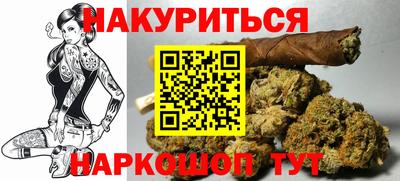 бошки Донской
