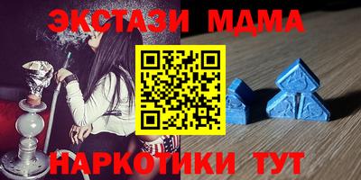 меф VHQ Донецк