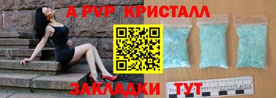 бошки Донской