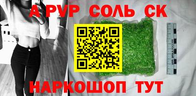 бошки Донской