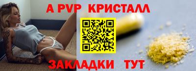 бошки Донской