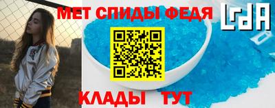 меф VHQ Донецк