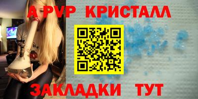 бошки Донской