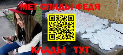 меф VHQ Донецк