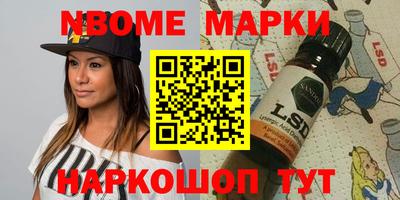 меф VHQ Донецк