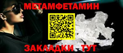 меф VHQ Донецк