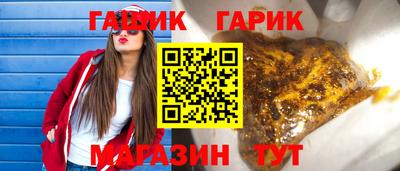 бошки Донской