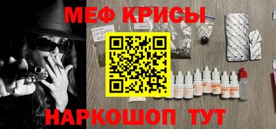 бошки Донской