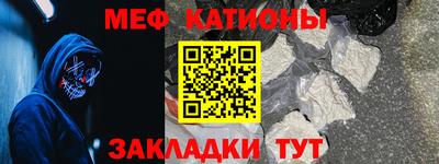 меф VHQ Донецк