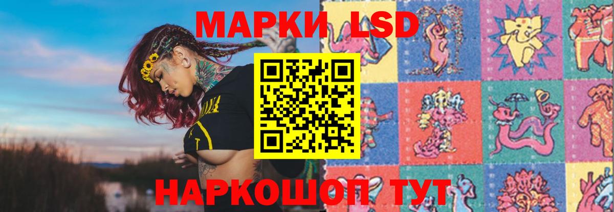 Лсд 25 экстази ecstasy Новочебоксарск