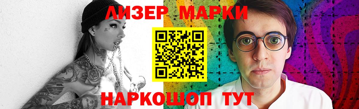 LSD-25 экстази  LSD-25 экстази ecstasy  MEGA сайт  LSD-25 экстази ecstasy  Новочебоксарск  Вход с VPN 
