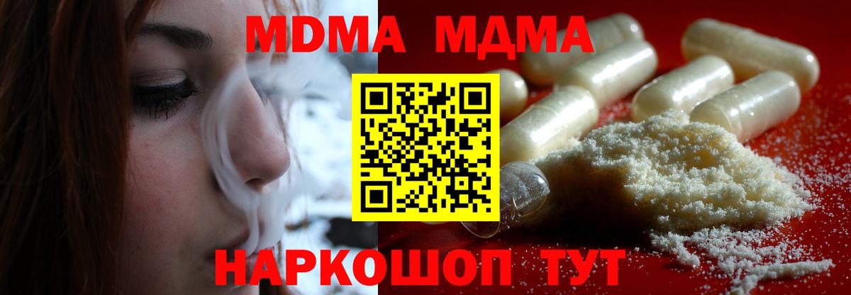 MDMA VHQ Новочебоксарск