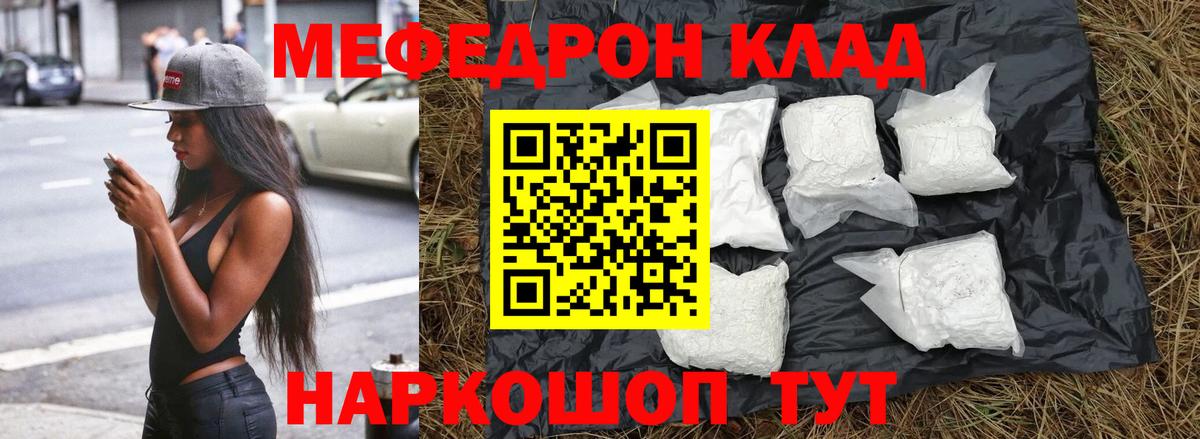Новочебоксарск  МЯУ-МЯУ  Вход с VPN  МЯУ-МЯУ 4 MMC 