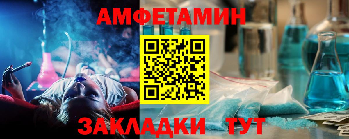 Новочебоксарск  Первитин мет  Вход с VPN 