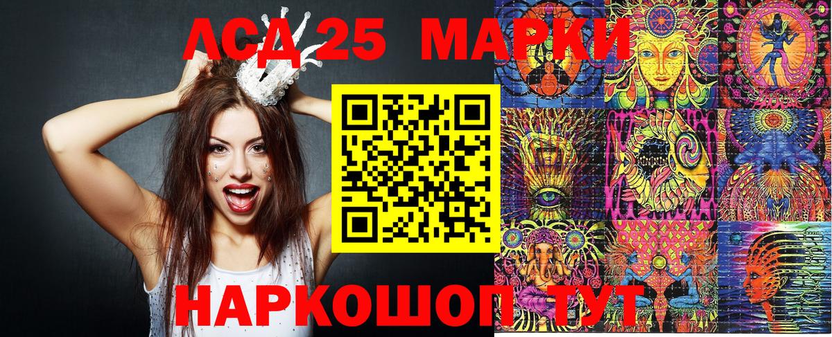 Марки N-bome 1,8мг Новочебоксарск