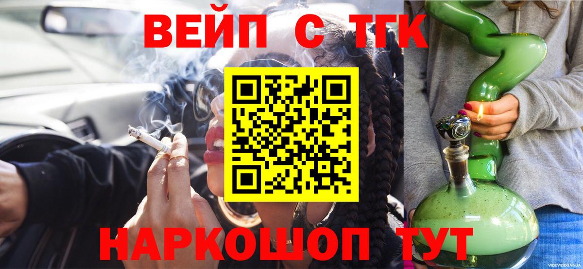 Новочебоксарск  ТГК жижа  Вход с VPN 