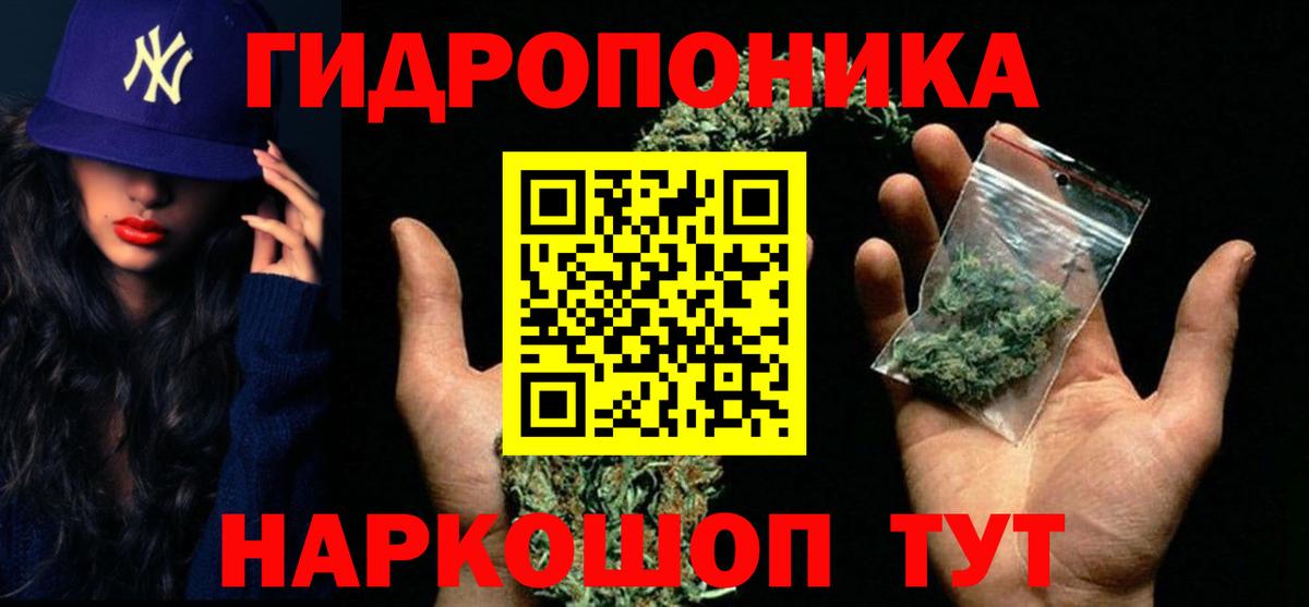 МАРИХУАНА конопля  Вход с VPN  Бошки Шишки OG Kush  Новочебоксарск  Конопля VHQ 